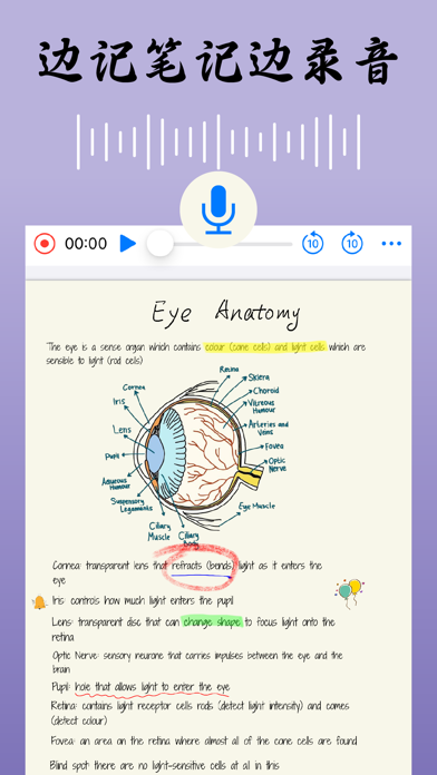 UltraNotes - 手写笔记,备忘录和PDF标注