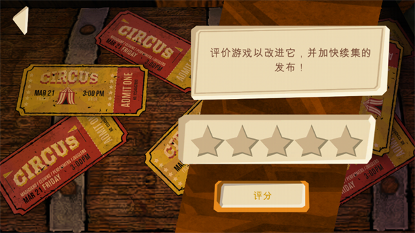 恐怖故事3女巫手机版下载v1.0.0