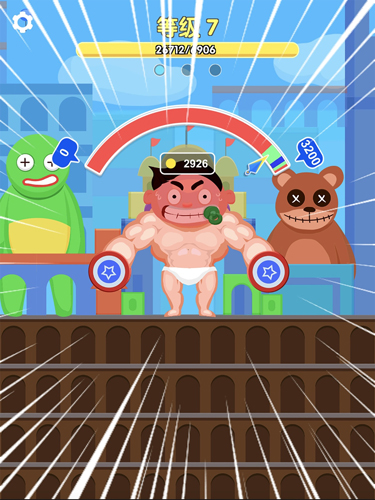 肌肉小子免费版下载v1.23