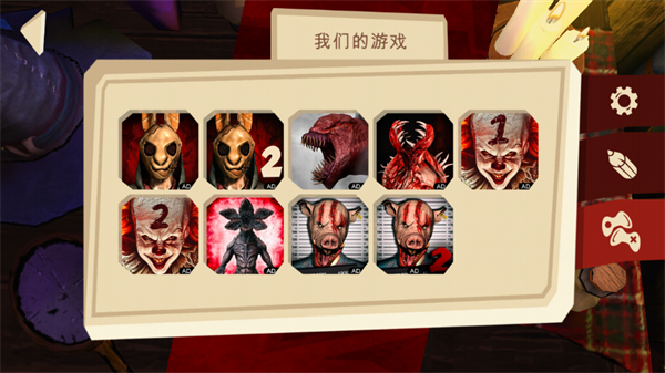 恐怖故事3女巫手机版下载v1.0.0