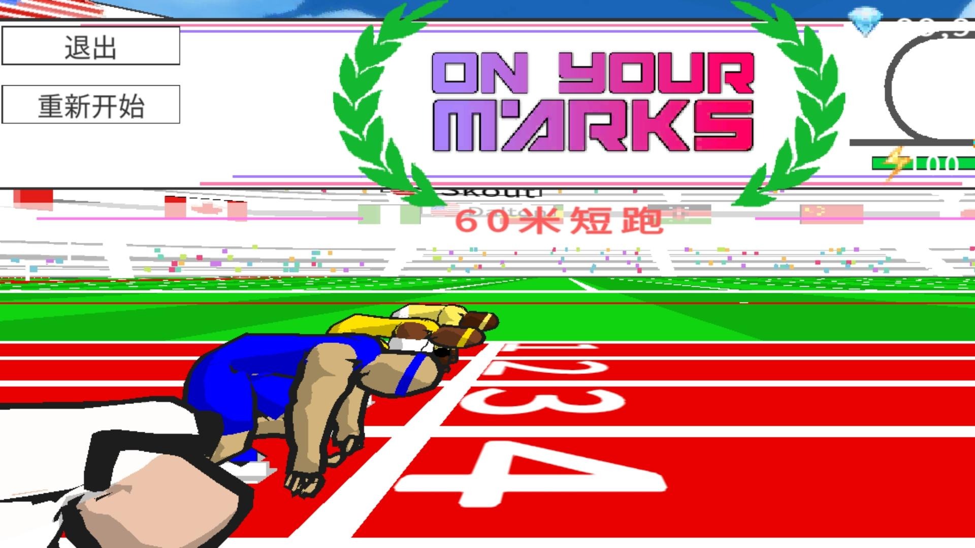 速度之星最新版下载v2.45安卓版