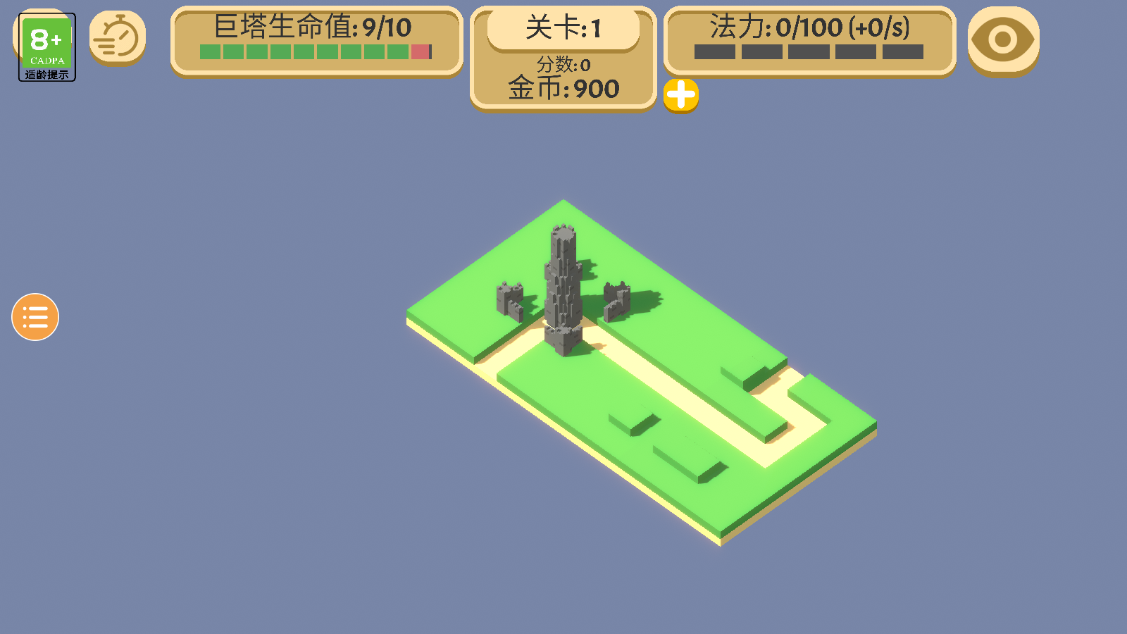 成长巨塔中文版下载v1.4