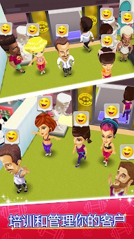 梦幻健身房免费版下载v5.11.3333