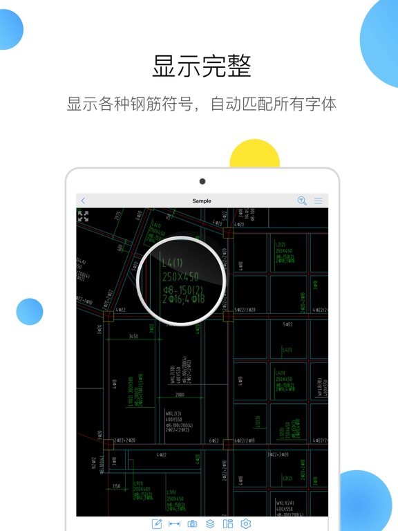 CAD快速看图 - 天正全专业
