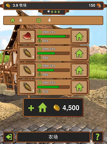 手工业王国手机版下载v2.15