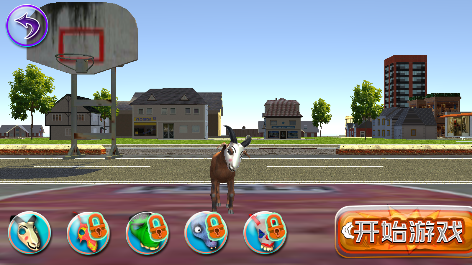 异兽进化最新版下载