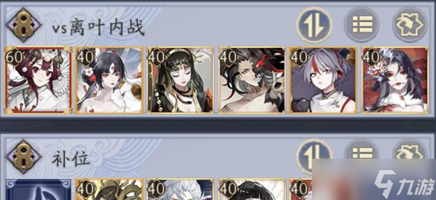 阴阳师吞岚叶战斗技巧是什么？