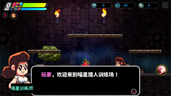 喵星猎人手游最新版下载v1.0.3安卓版