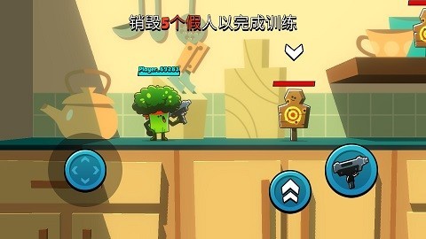 厨房大乱斗最新版下载v1.1.2