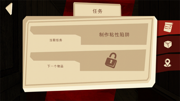 恐怖故事3女巫手机版下载v1.0.0