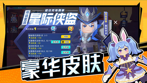 拉罐大作战最新版游戏下载v1.0.0.2安卓版