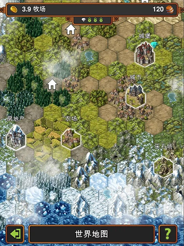 手工业王国手机版下载v2.15