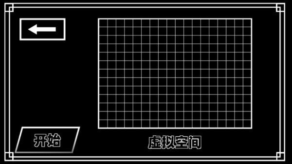 传说之下混沌时空手机版安卓下载v1.0