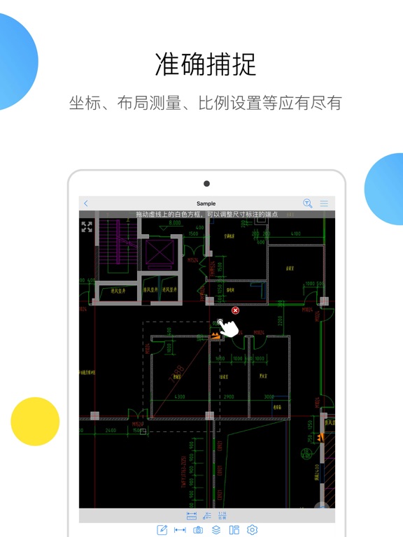 CAD快速看图 - 天正全专业