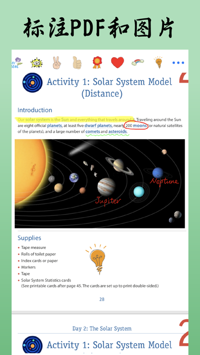 UltraNotes - 手写笔记,备忘录和PDF标注
