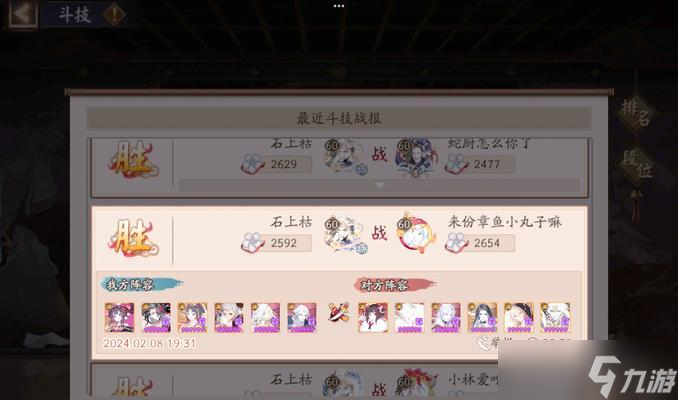 吞岚叶战斗技巧攻略_阴阳师手游