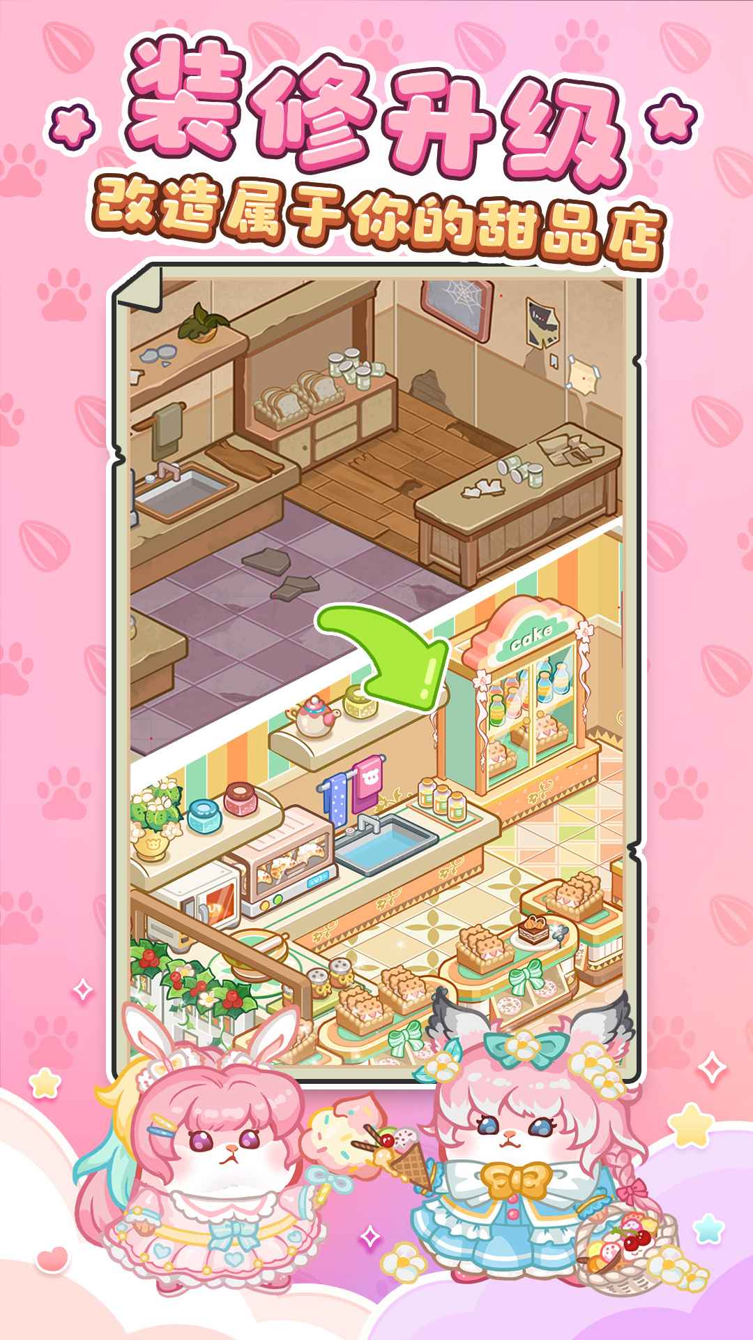 王牌店长手机版下载v5.0.0