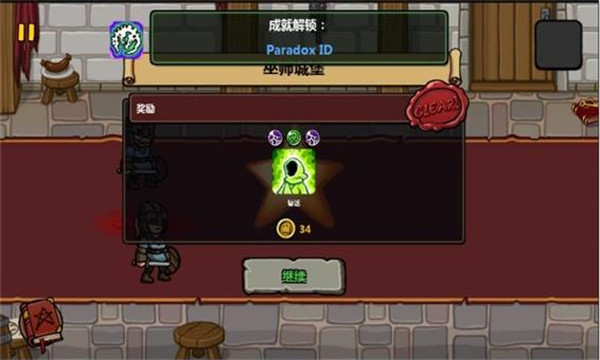 魔能方碑之巫手机版下载v1.2