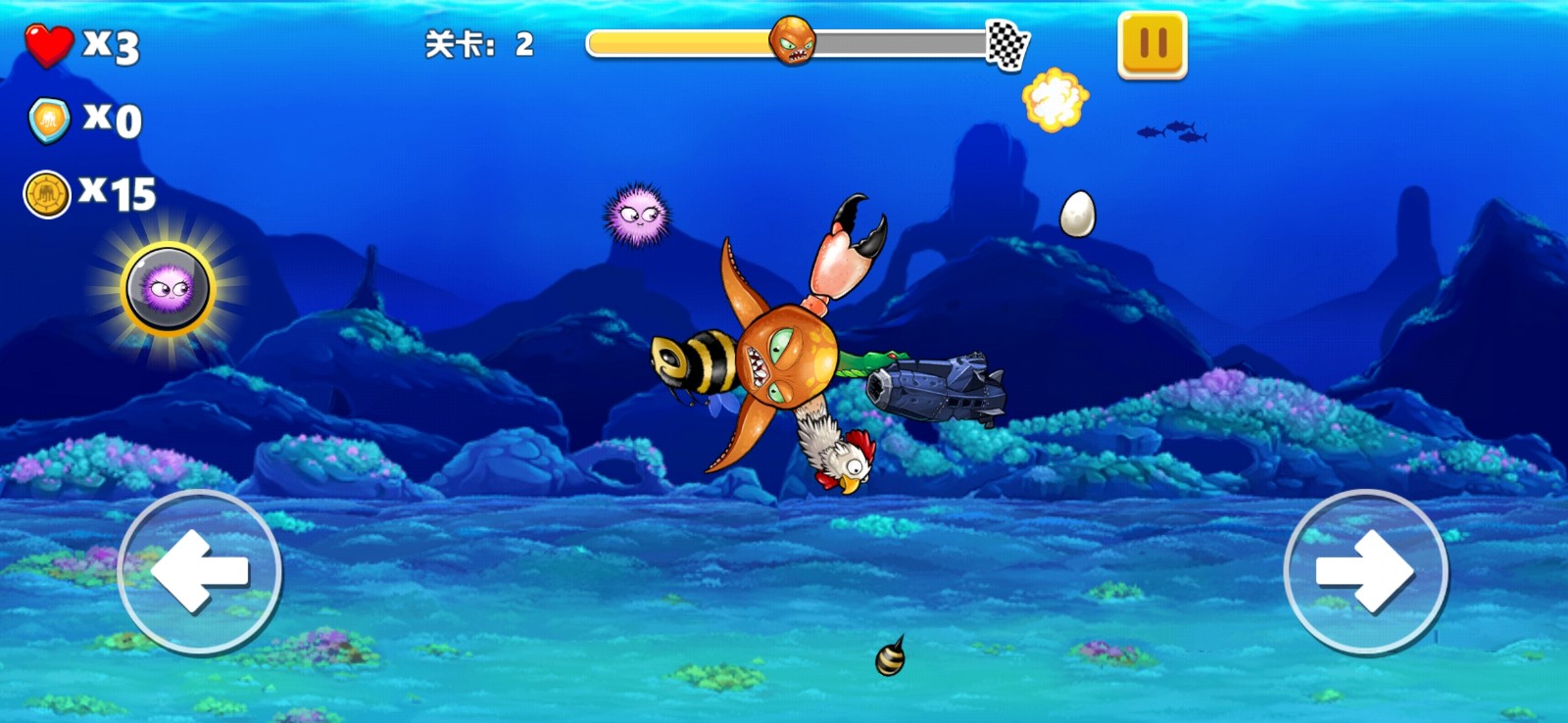 变异八爪鱼手机版下载v5.1安卓版