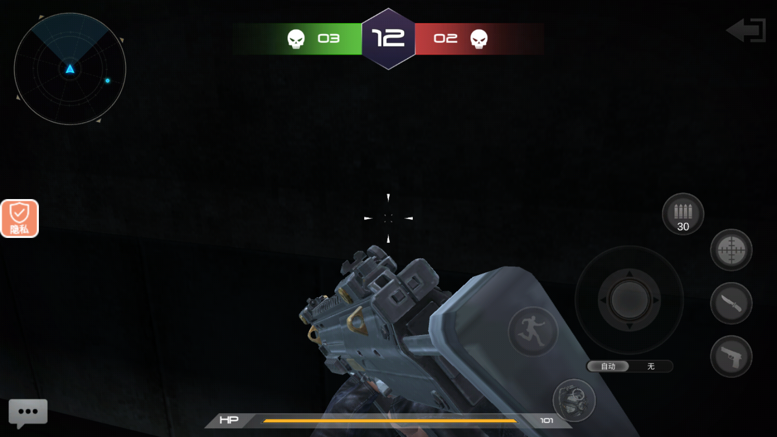 枪神之战2最新版下载v2.1.0