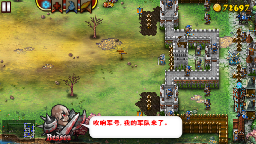 要塞围城最新版下载v3.2.1