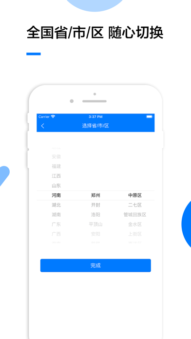 企业名录-全国企业信息查询软件