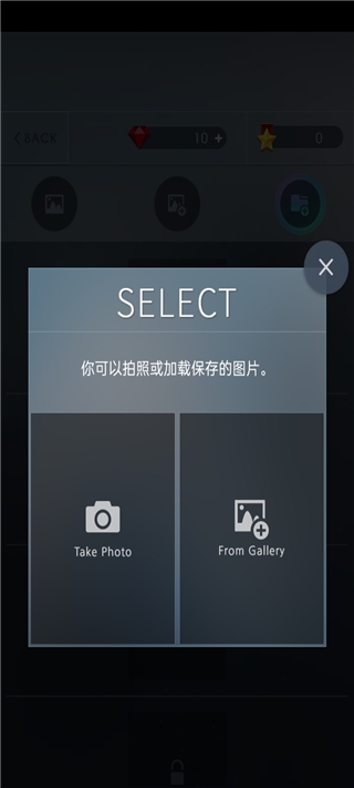 益智拼图世界手机版下载v2023.08.29