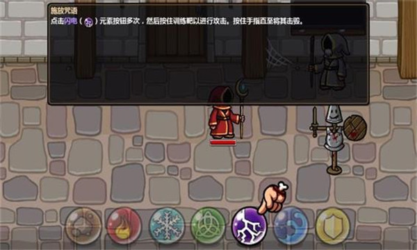 魔能方碑之巫手机版下载v1.2