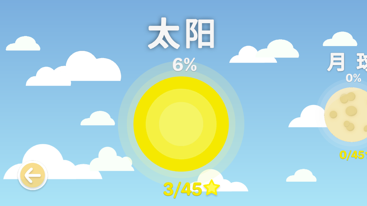 摆个车手机版下载v1.0.2