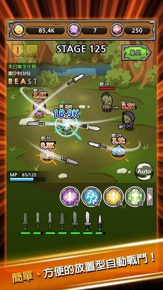 打造最强名剑最新版下载v4.30