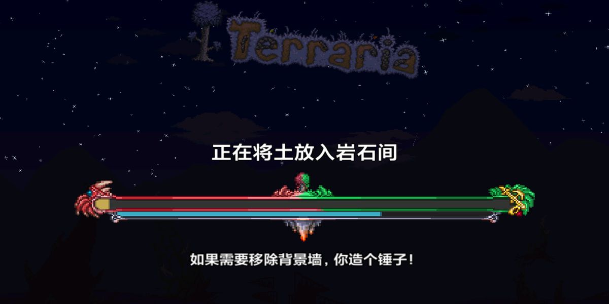 泰拉瑞亚皮皮蛙手机版手游免费下载v1.4.4.9.6安卓版