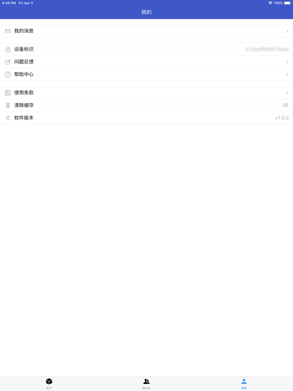 企业名录-全国企业信息查询软件