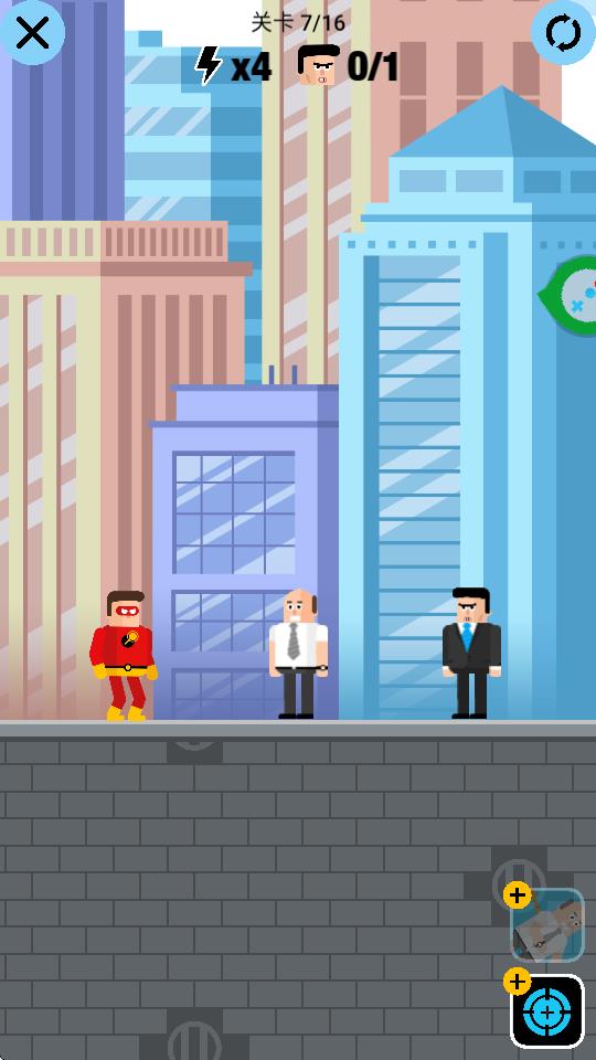 子弹超人手机版下载v1.0.5