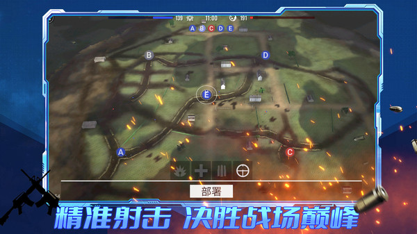 王者攻防手游最新版安卓下载v1.0.2