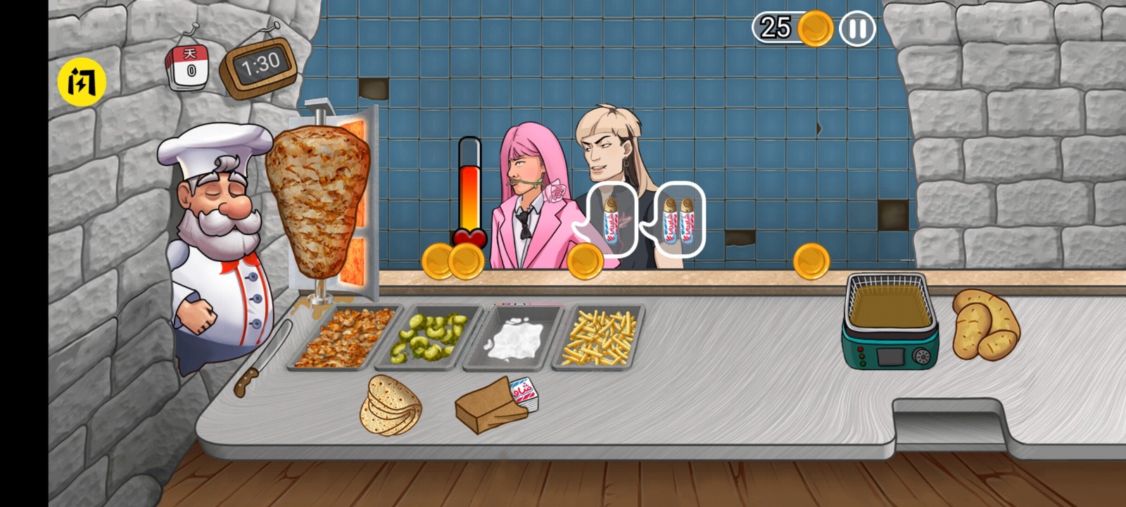 沙威玛传奇小店手机版下载v1.2安卓版