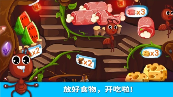 宝宝认蚂蚁手游版下载v9.88.00.00