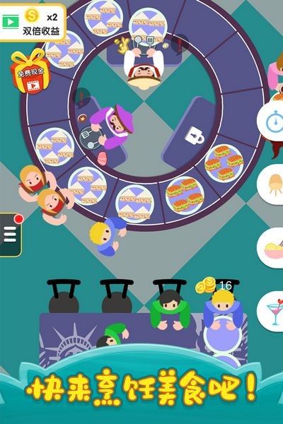 烹饪王国中文版下载v1.0.9