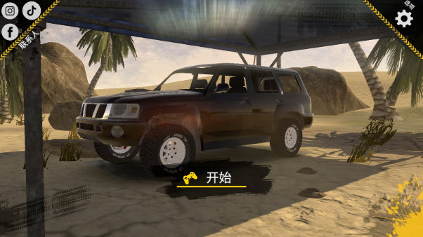 越野沙漠探险游戏v1.282 最新版