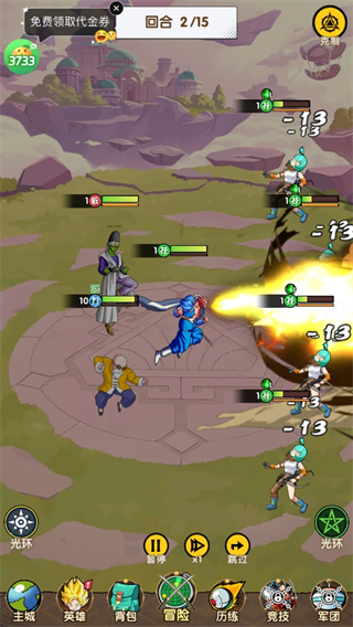 魔导英雄传说0.1折最新版本下载v1.1.0 手机版