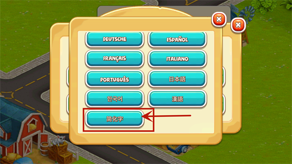 动画城市2农业和城市安卓版(Cartoon City 2)v3.36 最新版