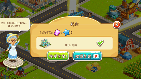 动画城市2农业和城市安卓版(Cartoon City 2)v3.36 最新版