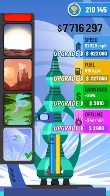 火箭天空最新版下载v1.7.1