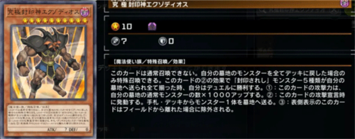 游戏王大师决斗国际服最新版(Master Duel安装器)v2.4.0 手机版