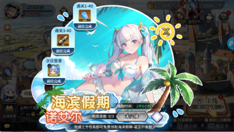 魔导英雄传说0.1折最新版本下载v1.1.0 手机版