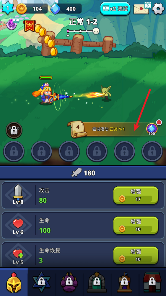 怪物杀手游戏v3.0.34 最新版
