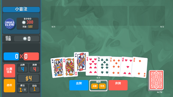 小9小丑牌宝可梦模组最新版下载v1.0.1o