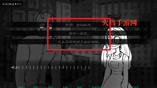 强盗客人汉化版 强盗客人汉化版