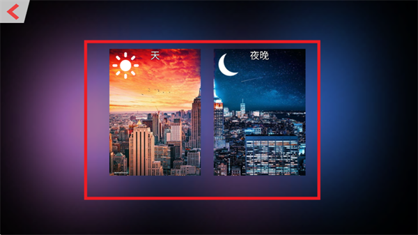 超跑驾驶X手游安卓版下载v0.5 最新版