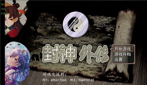 杨戬之降妖二郎神安卓版下载v3.2.1 手机版