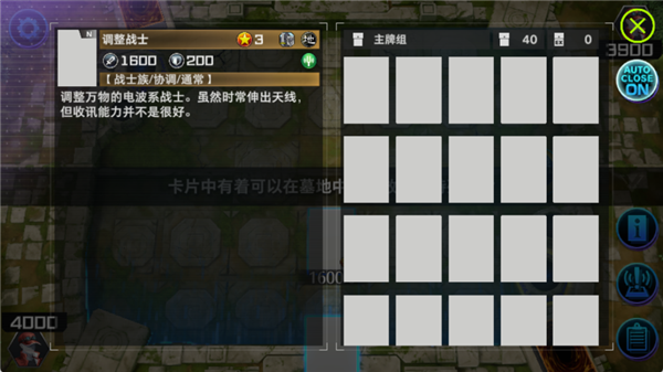 游戏王大师决斗国际服最新版(Master Duel安装器)v2.4.0 手机版